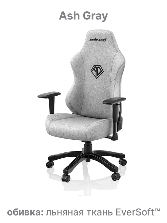Игровое компьютерное кресло Anda Seat Phantom 3 Size L, PVC, Linen Fabric