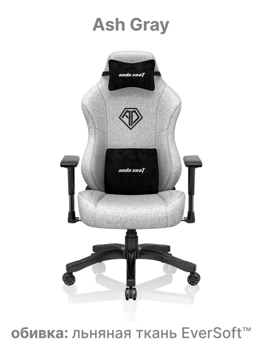 Игровое компьютерное кресло Anda Seat Phantom 3 Size L, PVC, Linen Fabric