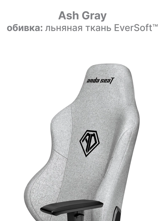 Игровое компьютерное кресло Anda Seat Phantom 3 Size L, PVC, Linen Fabric