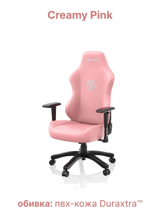 Игровое компьютерное кресло Anda Seat Phantom 3 Size L, PVC, Linen Fabric