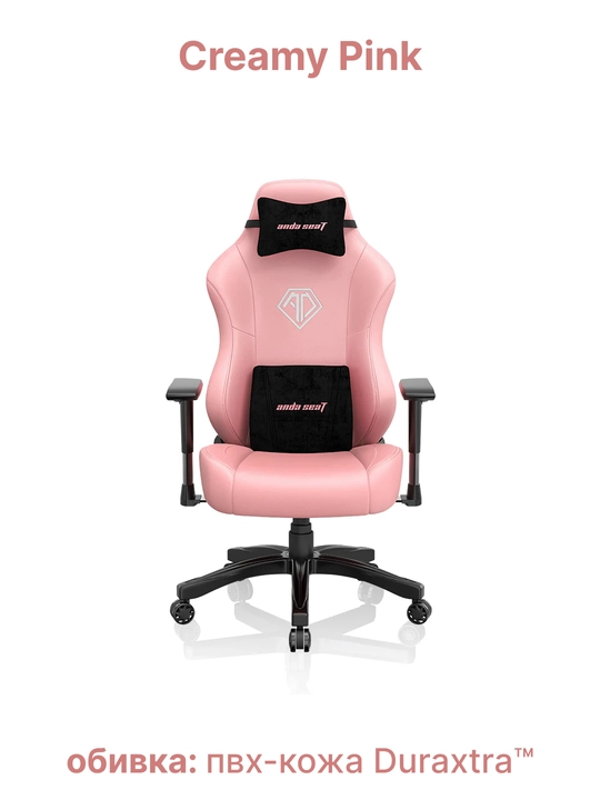 Игровое компьютерное кресло Anda Seat Phantom 3 Size L, PVC, Linen Fabric