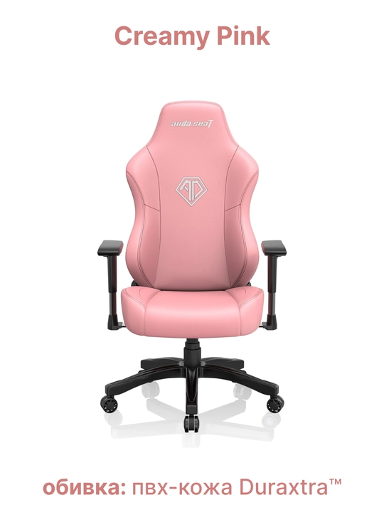 Игровое компьютерное кресло Anda Seat Phantom 3 Size L, PVC, Linen Fabric