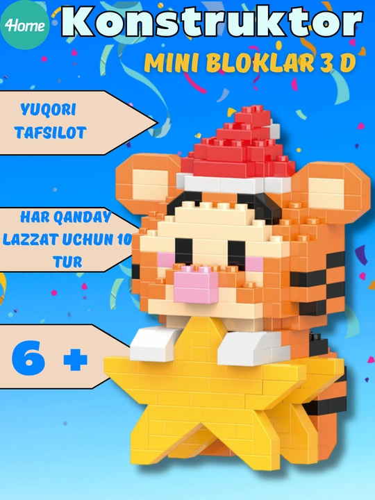Игрушка конструктор из мини блоков 3D, 10 видов