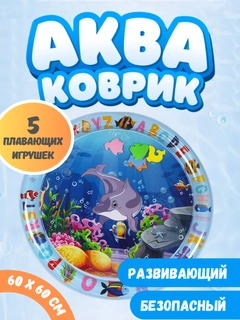 Голубой