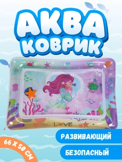 Розовый
