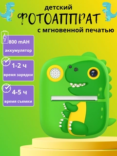 Тёмно-зелёный