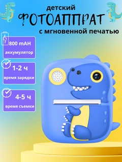 Синий