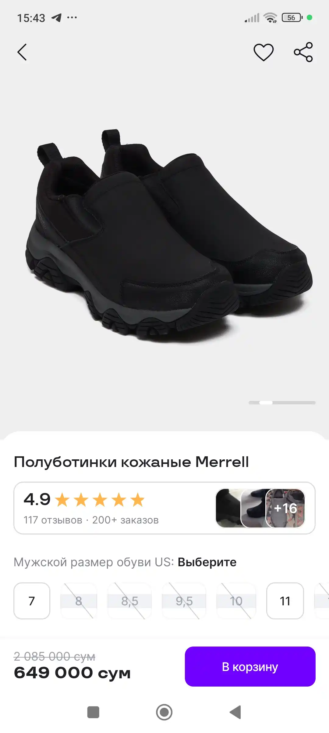 Charm kalta etik Merrell