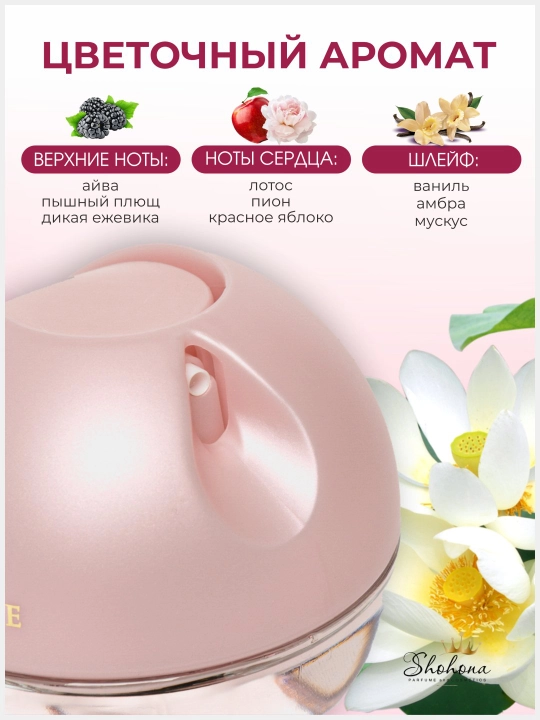 Парфюмерная вода AVON Incandessence, для нее, 50 мл