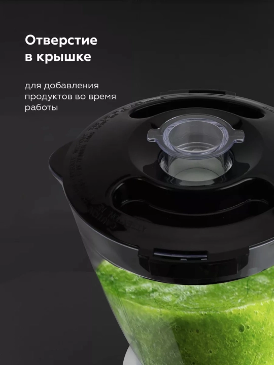 Statsionar blender BQ SB1003 2 tezlik darajasi 23000 ayl/daq gacha, impulsli rejim, 600 Vt