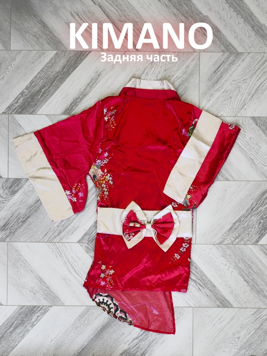 Ichki kiyim Kimono