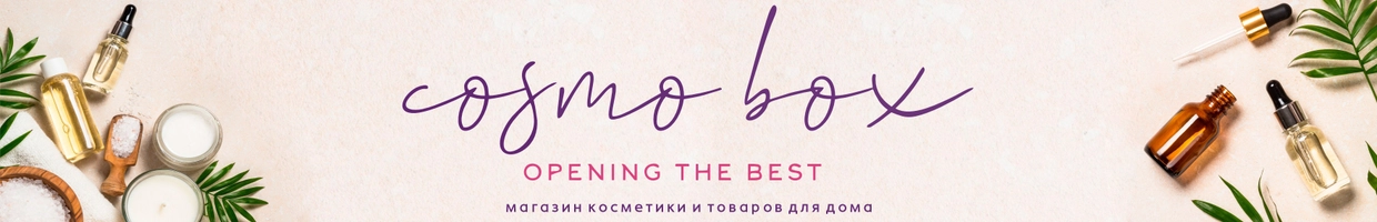 CosmoBox