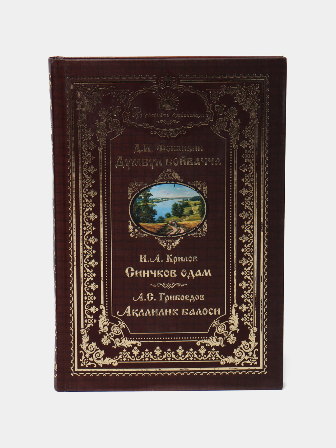 Fanfiks: Sirli Hitman