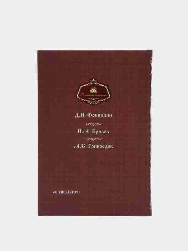 Singlim va uning dugonasi menga minatka qilishdi.