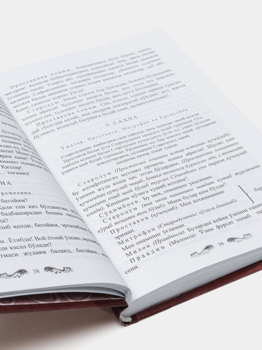 Jon Cena xotini bilan jinsiy aloqa video