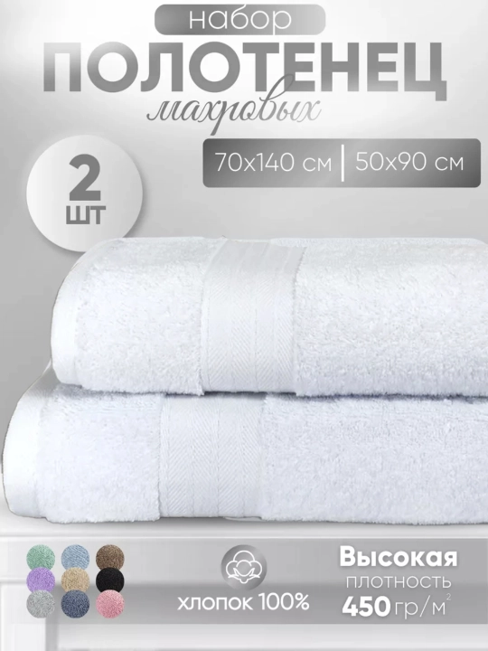 Yuz va hammom sochiqlari to'plami maxorli, banyo sochiq nabor - 