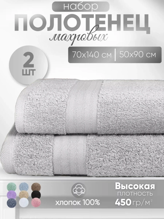 Yuz va hammom sochiqlari to'plami maxorli, banyo sochiq nabor - 
