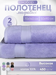 Lavanda