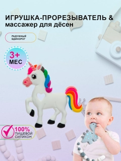 Белый