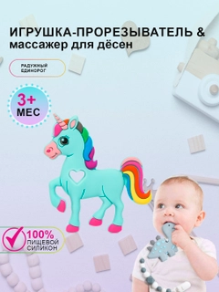 Салатовый
