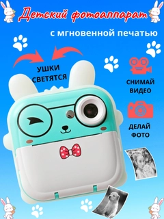Ледяной