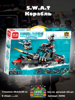Аметистовый