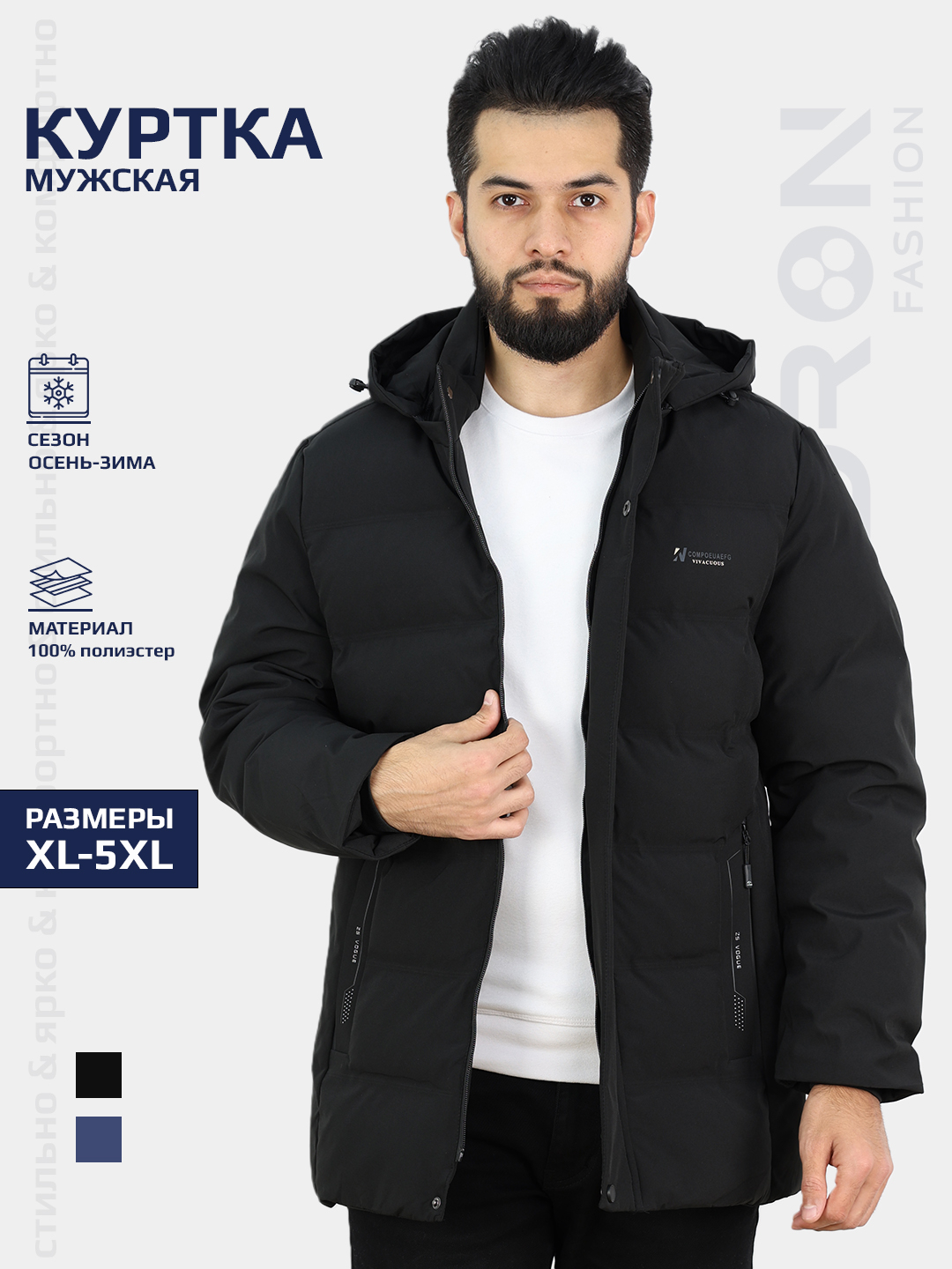 Куртка - для мужчин! Китай, до 5XL(58) купить по низким ценам в ...