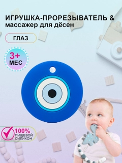 Лазурный
