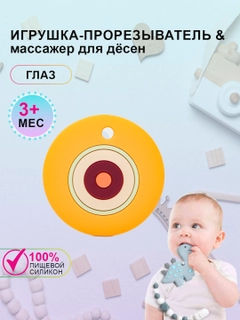 Горчичный
