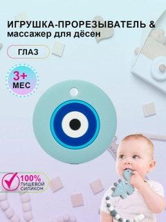 Ледяной