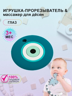 Тёмно-бирюзовый