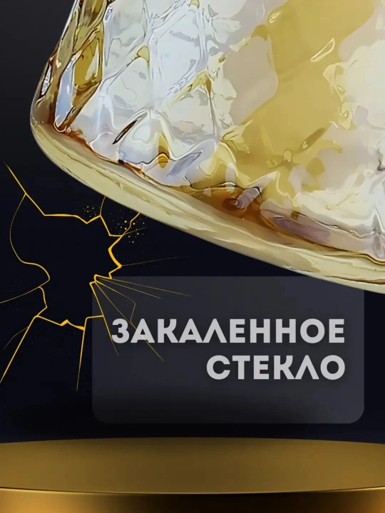 Стеклянный чайник, с металлической крышкой, 1-1.8 л