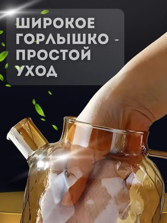 Стеклянный чайник, с металлической крышкой, 1-1.8 л