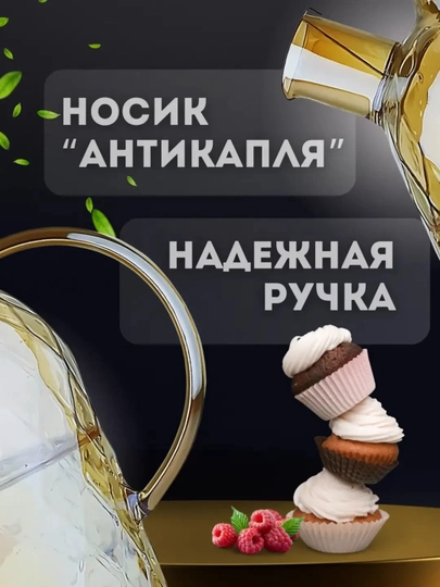 Стеклянный чайник, с металлической крышкой, 1-1.8 л