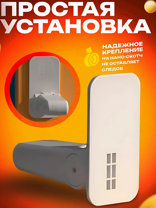 Блокиратор для дверной ручки от детей, защитный замок