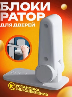 Белый