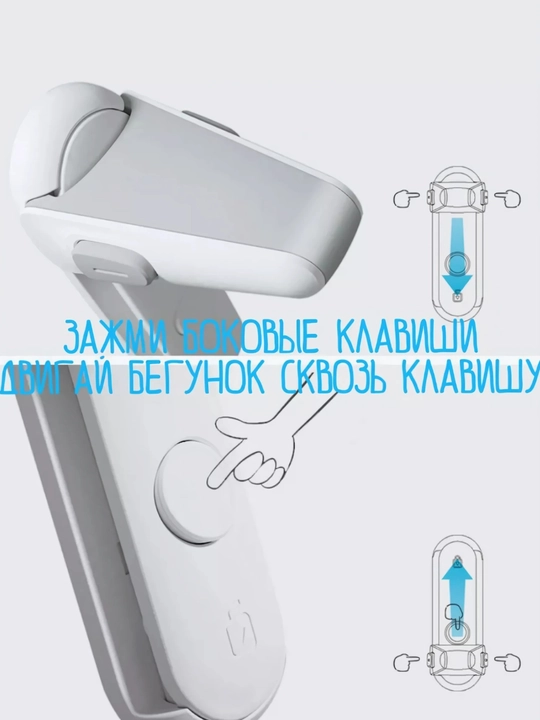 Блокиратор для дверной ручки от детей, защитный замок
