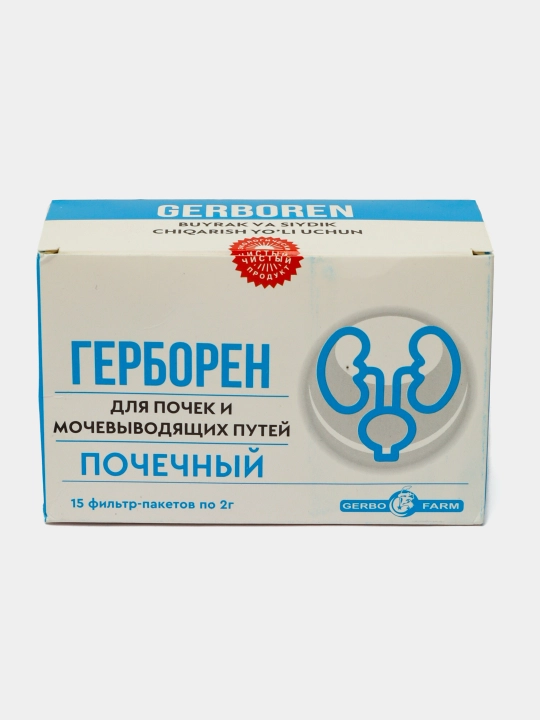 Фиточай Почечный Герборен 2г №15 — для здоровья почек и мочевыводящих путей - 