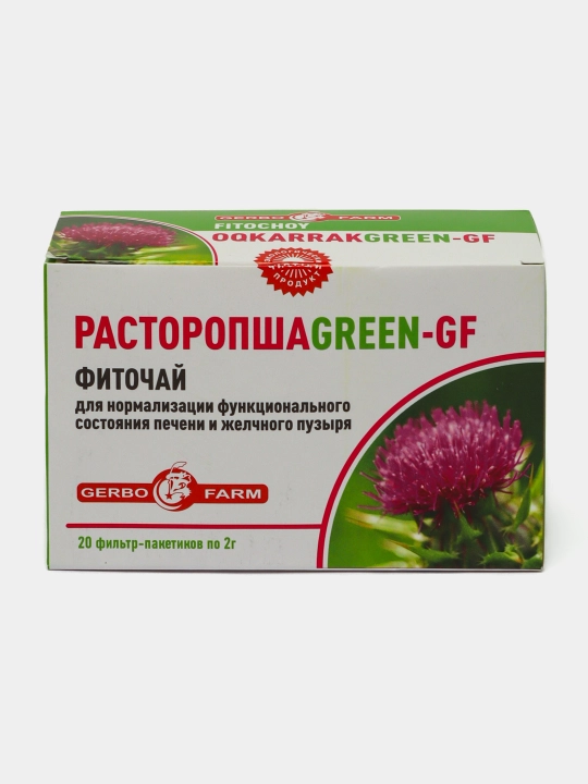 Фиточай Расторопша 2 г №20 - 