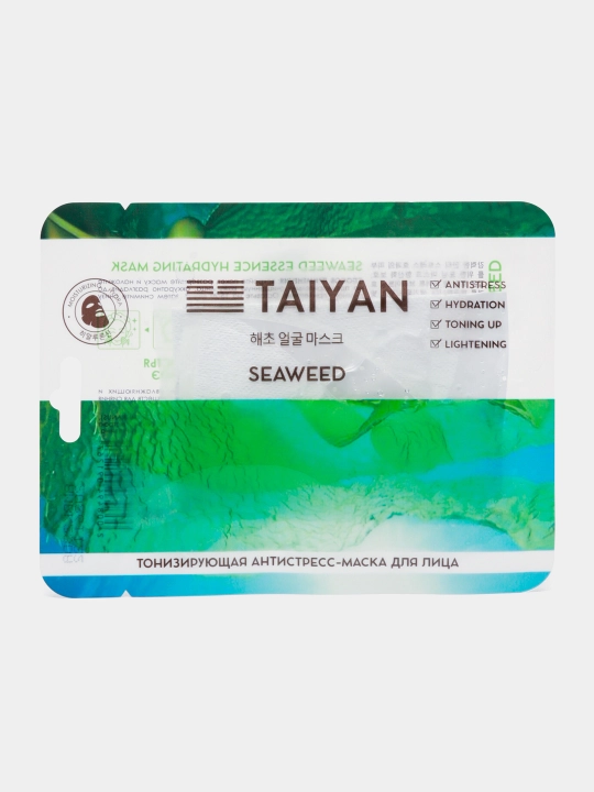 Tetiklantiruvchi oziqlantiruvchi niqob, 25 gr - 