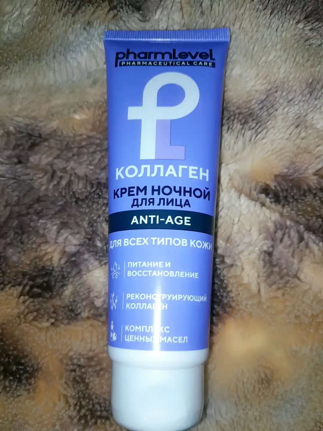 Kollagen tungi yuz kremi, qarishga qarshi Pharmlevel Anti-AGE, 75 ml
