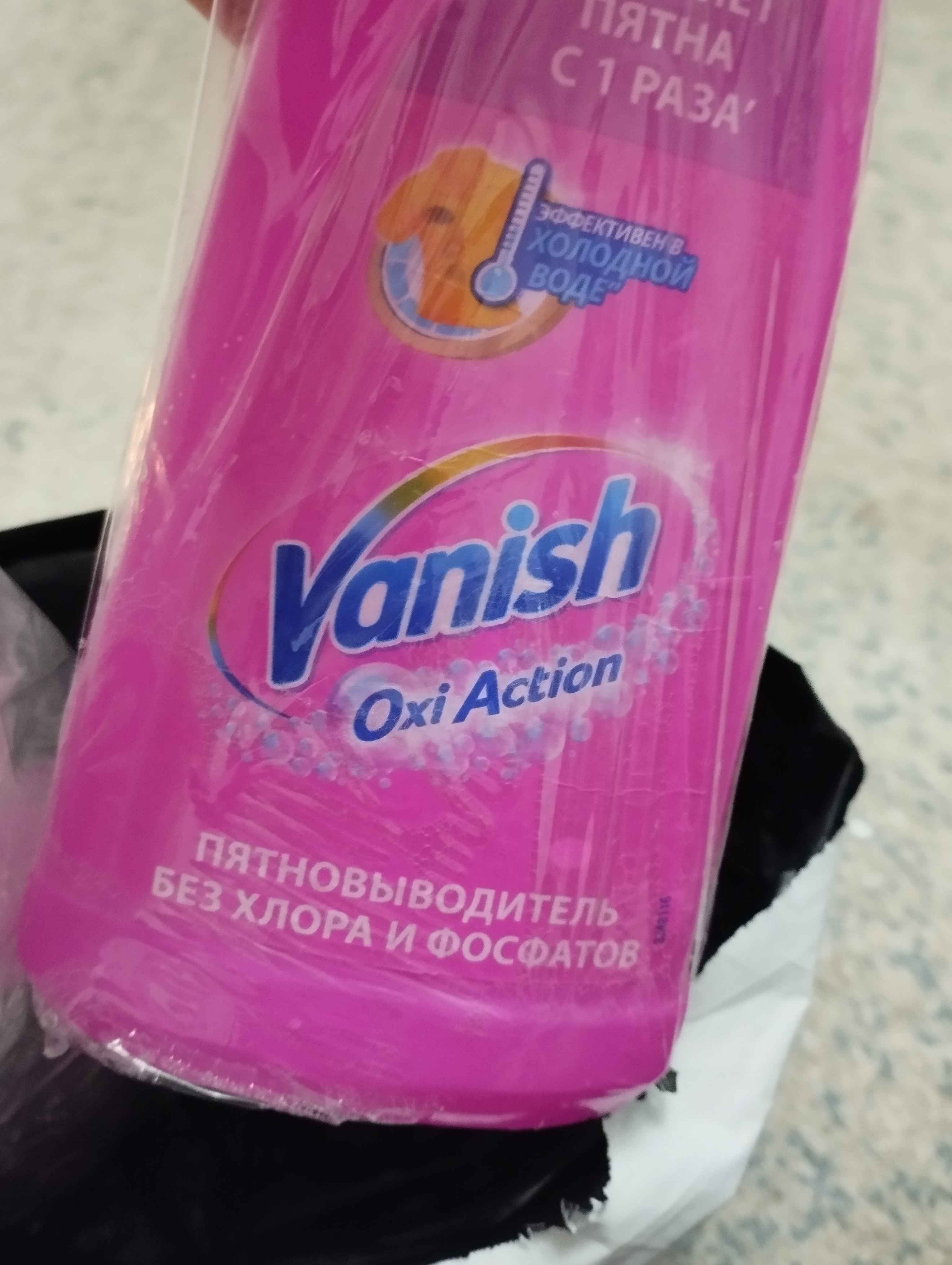 VANISH OXI Action suyuq dog‘ ketkazuvchi vositasi, 450 ml