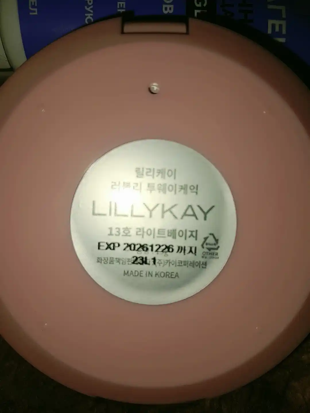 Пудра Lillykay, для всех типов кожи