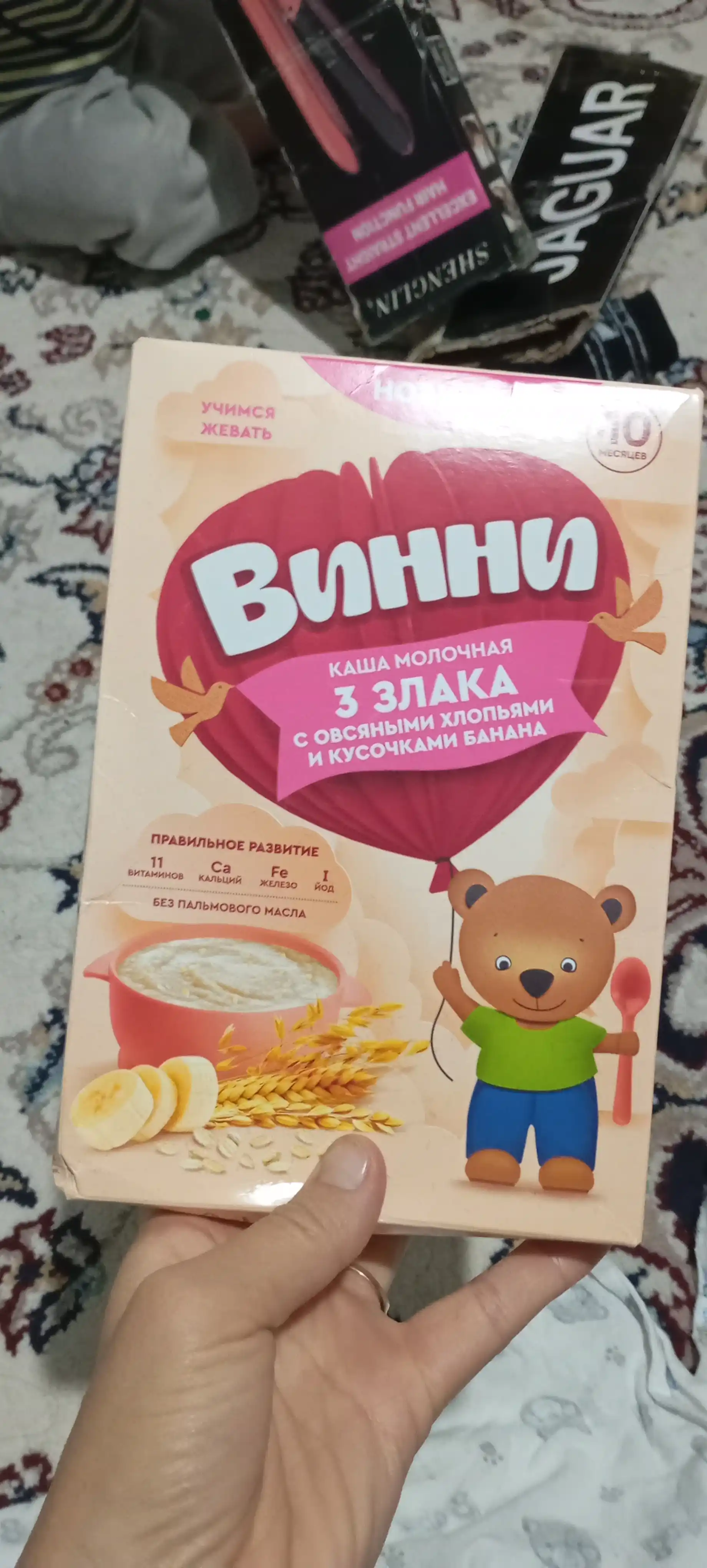 Vinni sutli bo‘tqasi, quruq, 3 ta boshoqli don bilan suli yormasi va banan aralash, 200 g