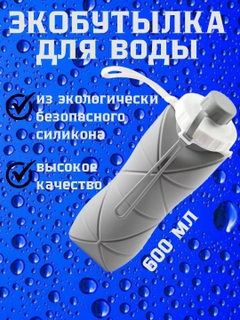 Серый