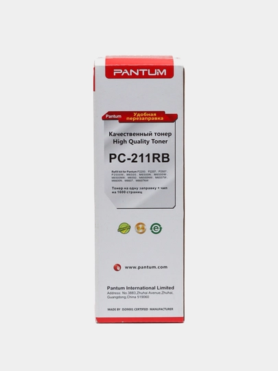 Pantum картридж на 1600 страниц, с заблокированным чипом q0000048756