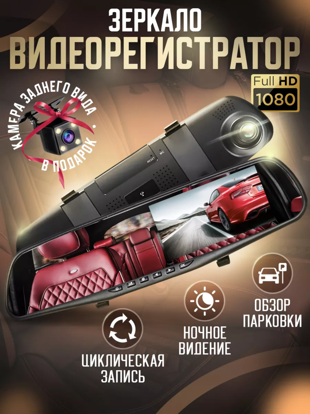Какой Купить Видеорегистратор Для Автомобиля Отзывы