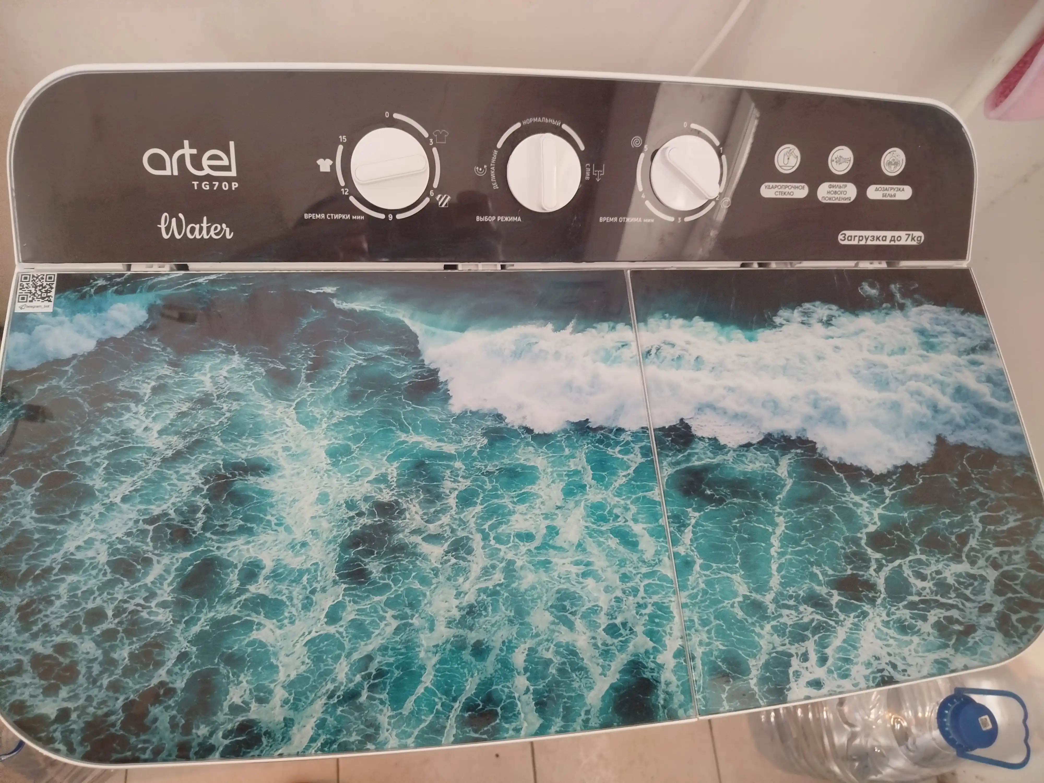 Стиральная машина полуавтомат Artel ART-TG70P Water 02, 7 кг