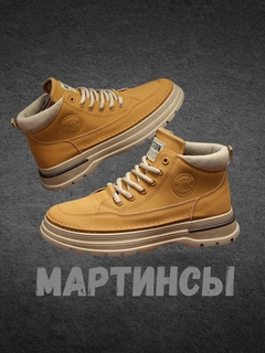 Желтый