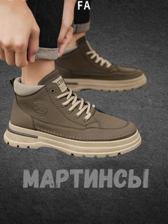 Зеленый